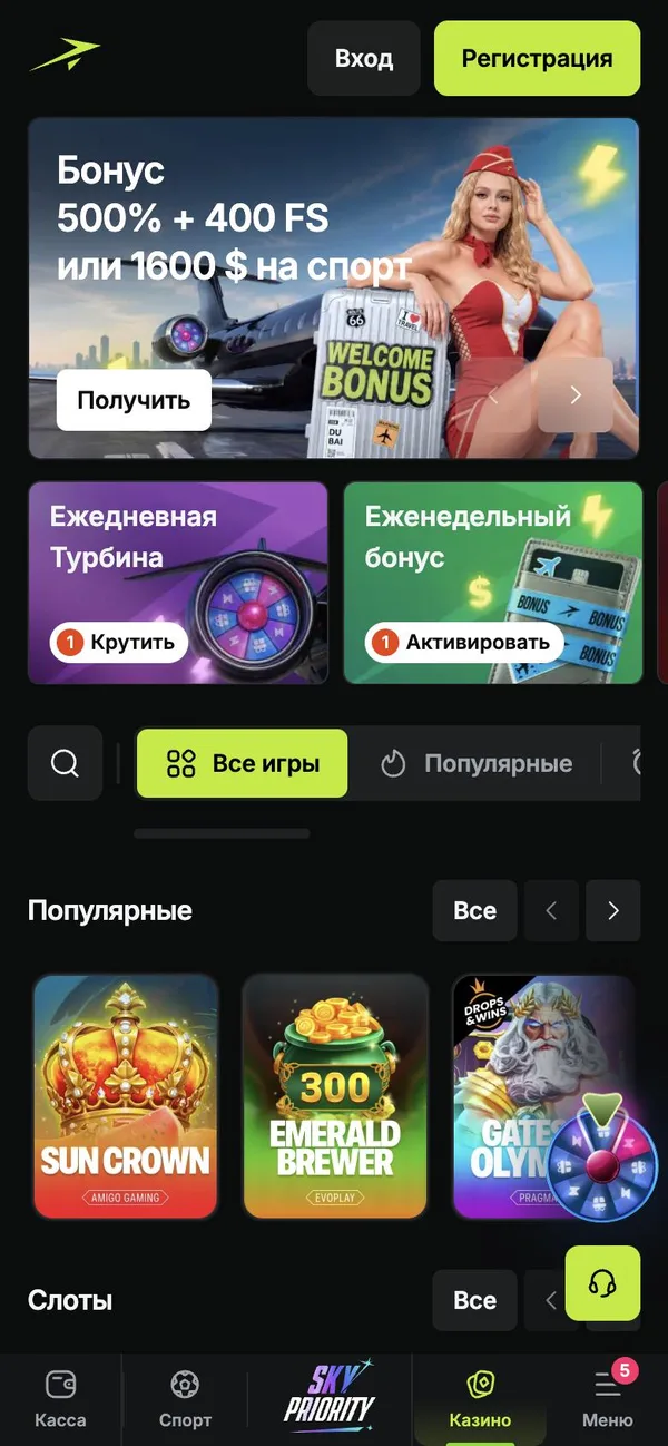 Главный экран JetTon в мобильной версии