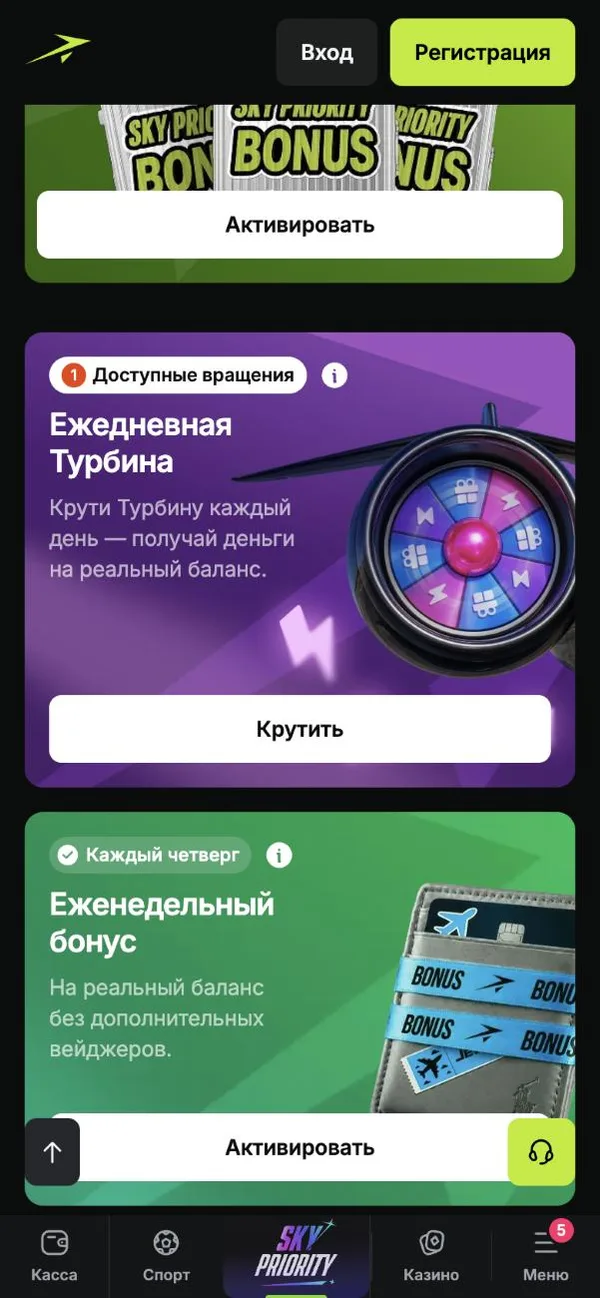 Ежедневная Турбина и регулярные бонусы JetTon